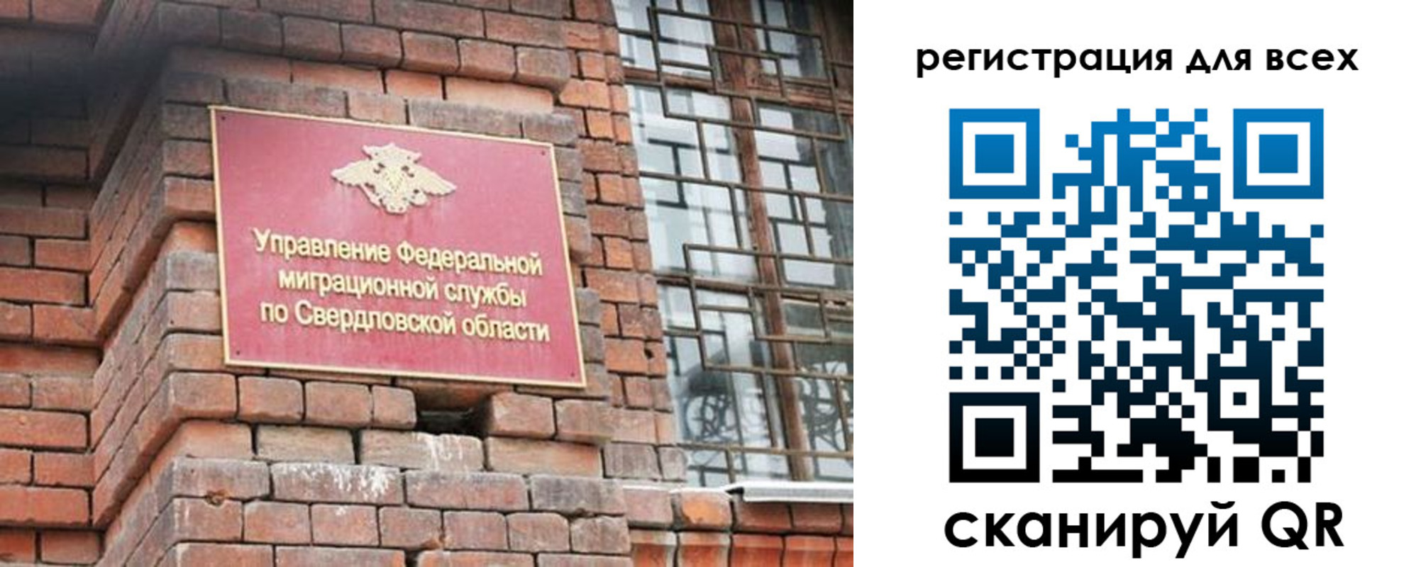 временная регистрация собственник в Заводоуковске