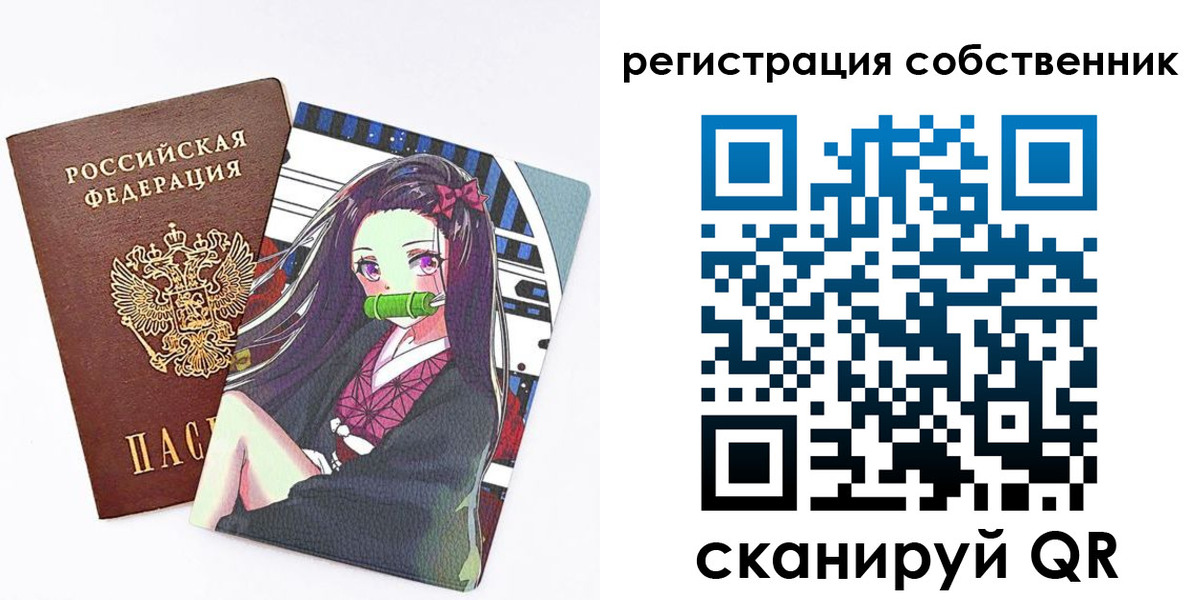 регистрация для дет. сада в Заводоуковске