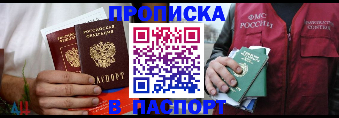 найти адрес прописки в Заводоуковске