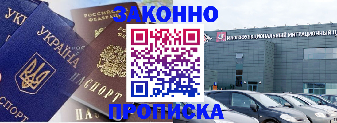 найти адрес прописки в Заводоуковске