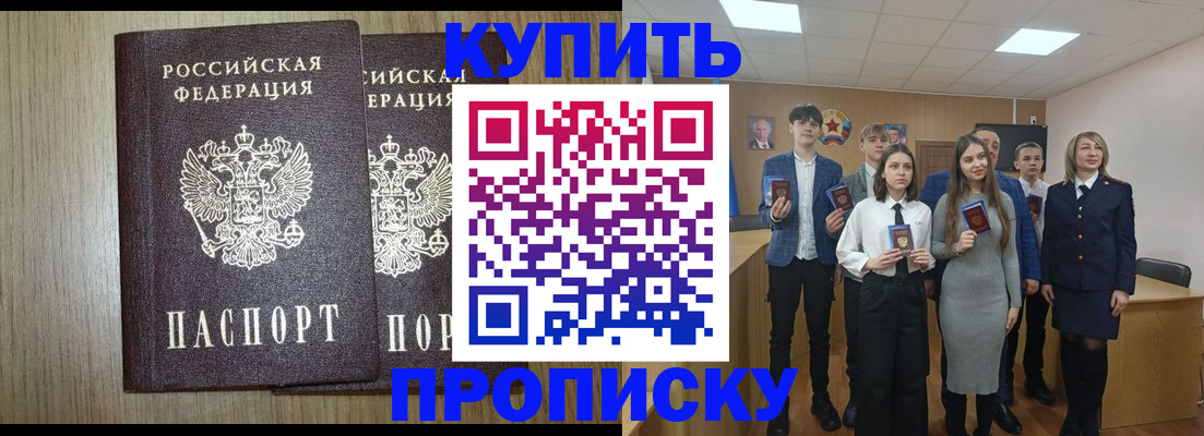 временная регистрация надежно в Заводоуковске